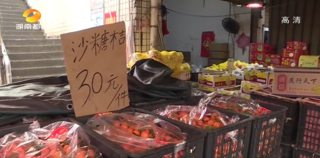 湖南全省生活必需品市场监测周报 全省92种食用农产品零售价下降